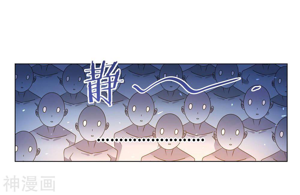 Soul Land ( Douluo Dalu ) Chapter 278 - page 28