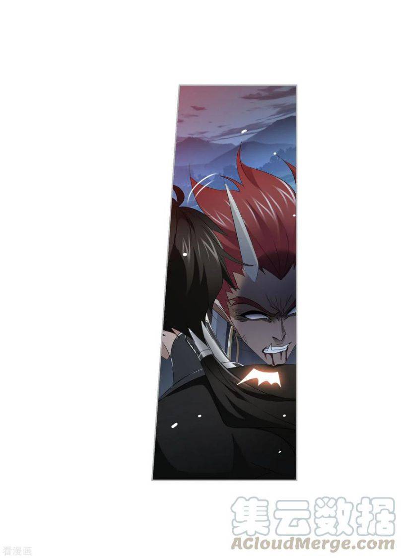 Soul Land ( Douluo Dalu ) Chapter 274 - page 65