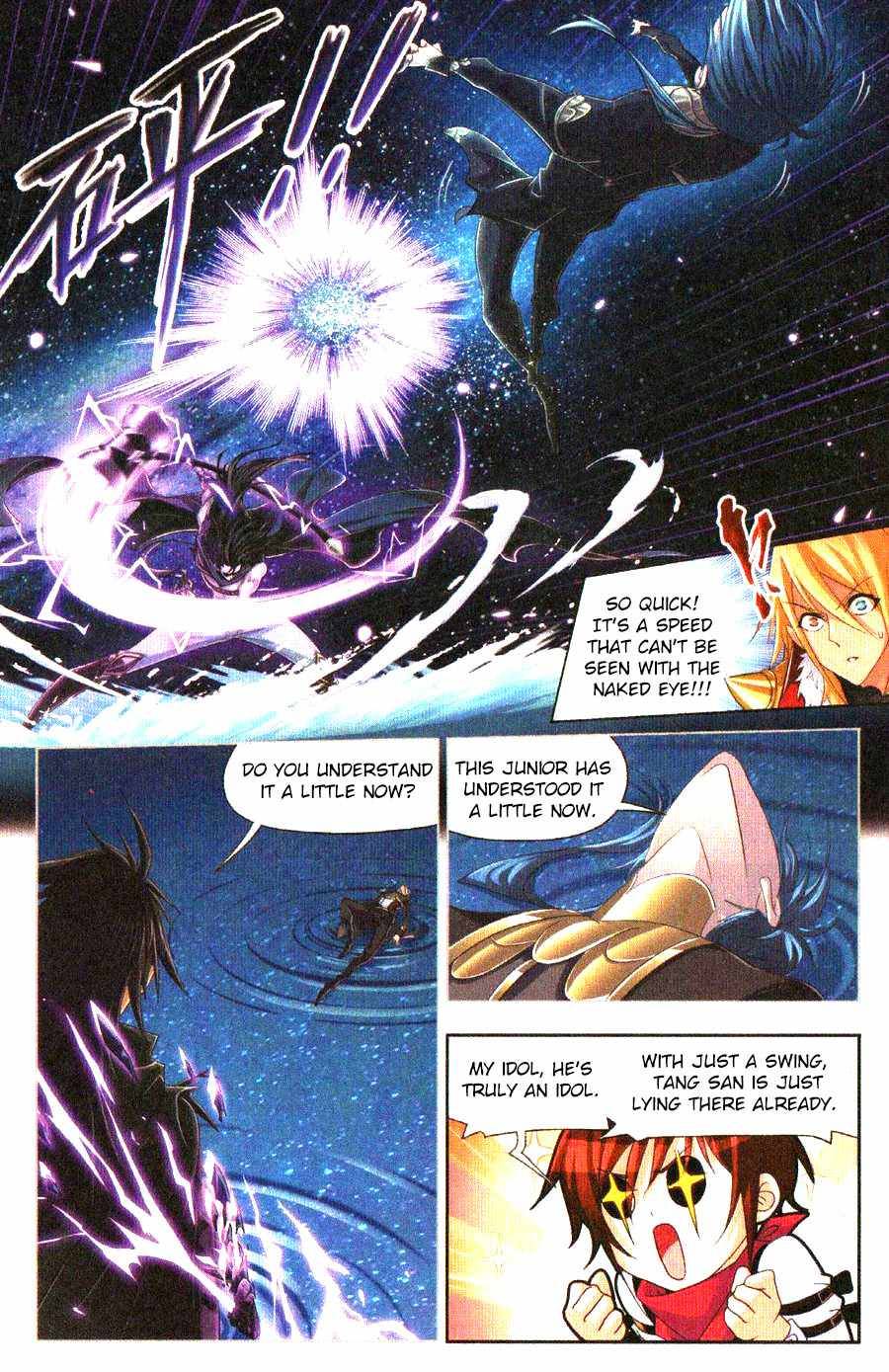 Soul Land ( Douluo Dalu ) Chapter 270 - page 16