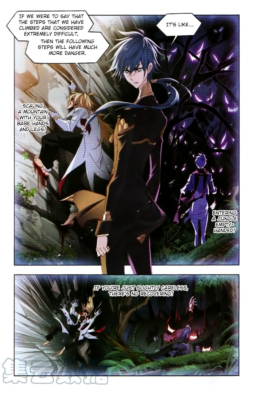 Soul Land ( Douluo Dalu ) Chapter 252 - page 13