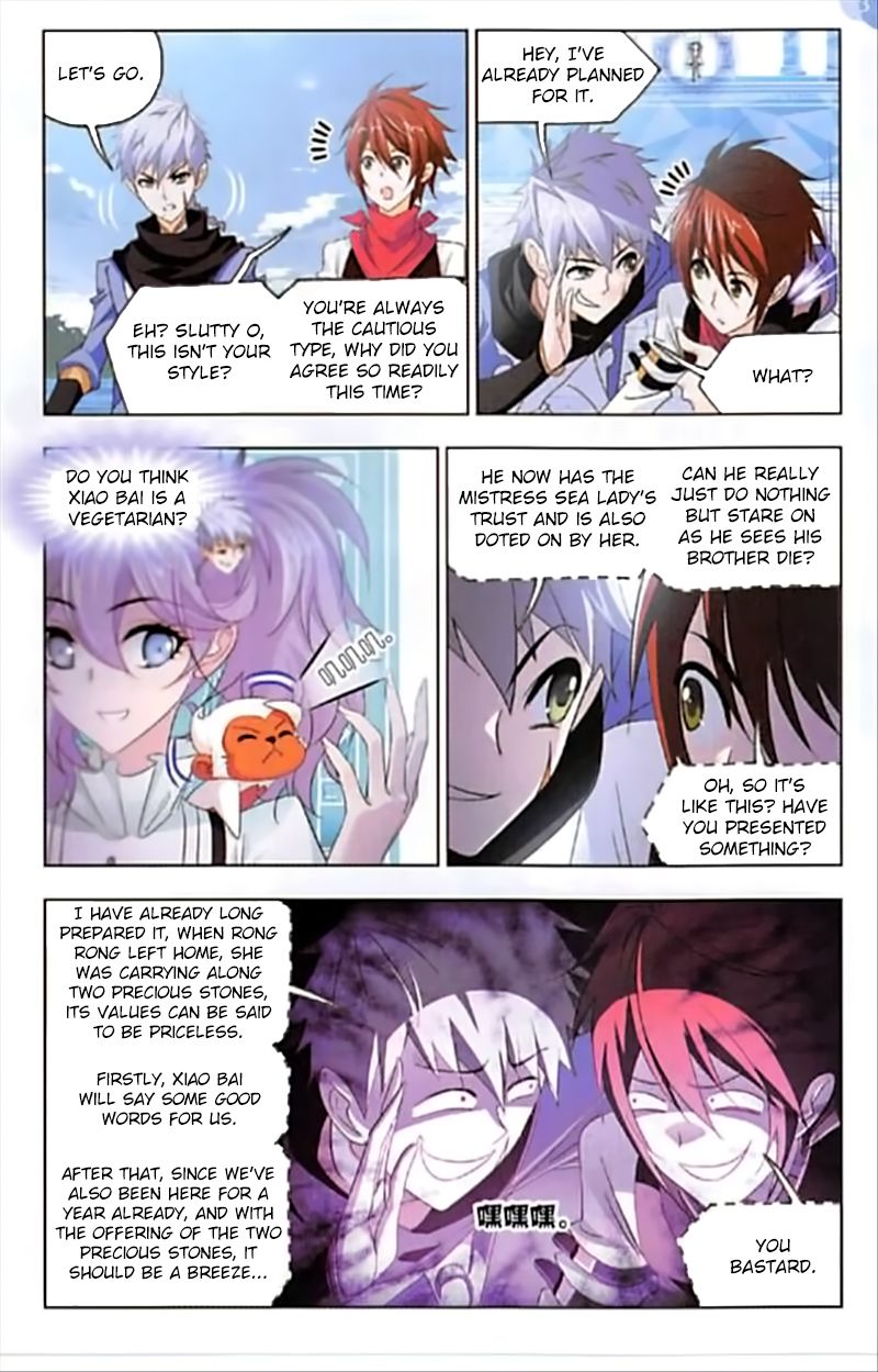 Soul Land ( Douluo Dalu ) Chapter 246 - page 12