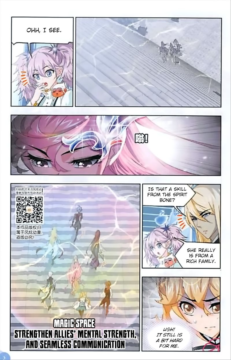 Soul Land ( Douluo Dalu ) Chapter 246 - page 15