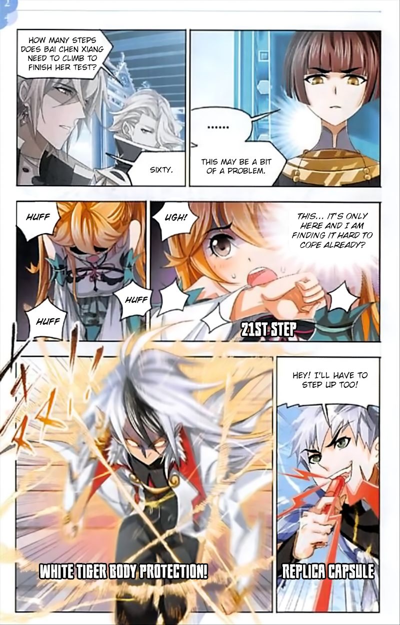 Soul Land ( Douluo Dalu ) Chapter 246 - page 17