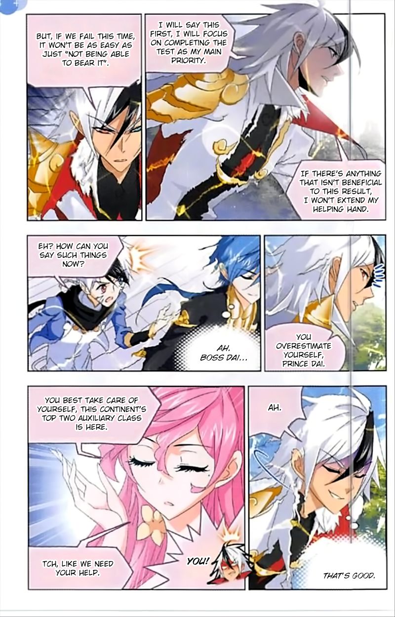 Soul Land ( Douluo Dalu ) Chapter 246 - page 21