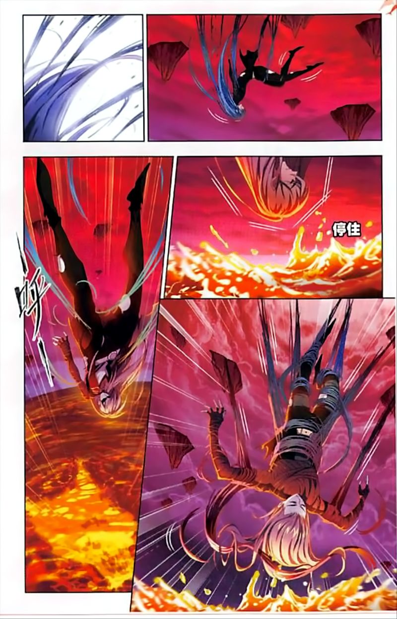 Soul Land ( Douluo Dalu ) Chapter 244 - page 4