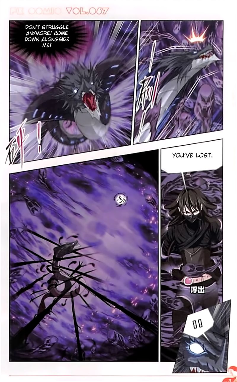 Soul Land ( Douluo Dalu ) Chapter 243 - page 22