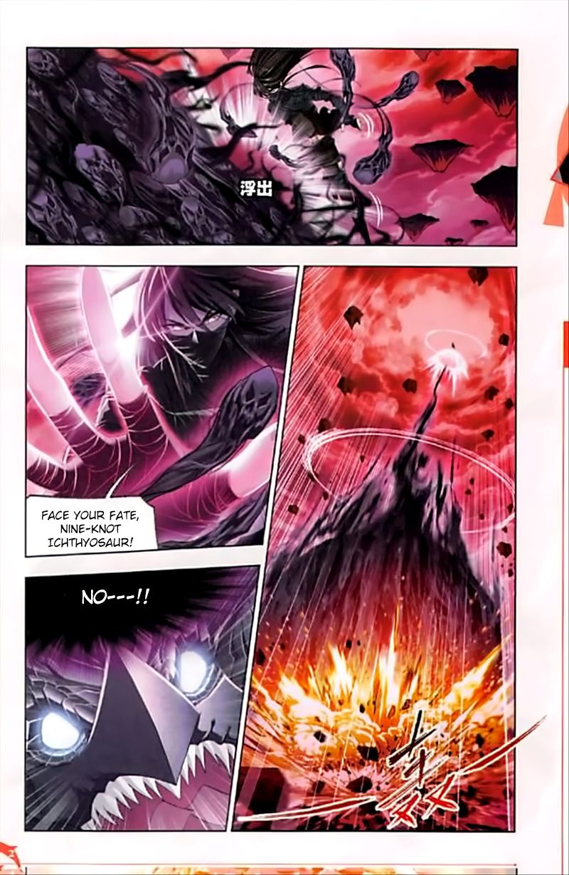 Soul Land ( Douluo Dalu ) Chapter 243 - page 23
