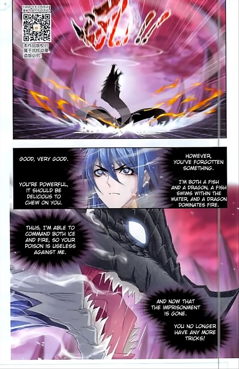 Soul Land ( Douluo Dalu ) Chapter 241 - page 13