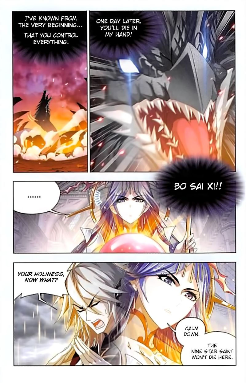 Soul Land ( Douluo Dalu ) Chapter 241 - page 18