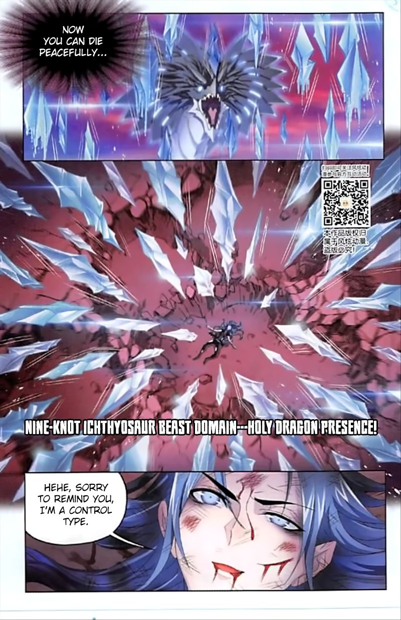 Soul Land ( Douluo Dalu ) Chapter 241 - page 20