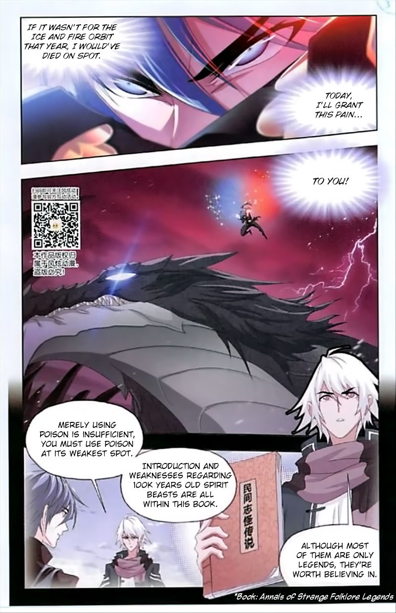Soul Land ( Douluo Dalu ) Chapter 241 - page 4