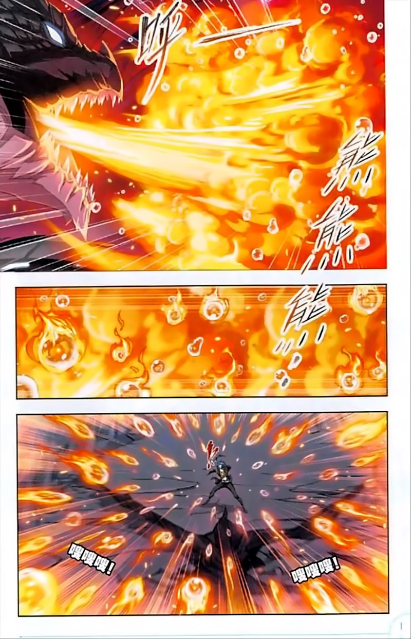 Soul Land ( Douluo Dalu ) Chapter 240 - page 10
