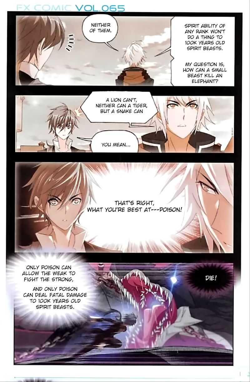 Soul Land ( Douluo Dalu ) Chapter 240 - page 22