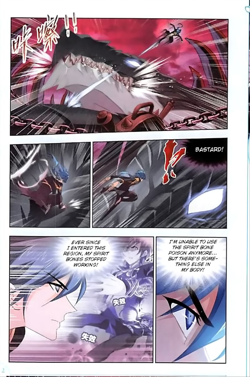 Soul Land ( Douluo Dalu ) Chapter 240 - page 23