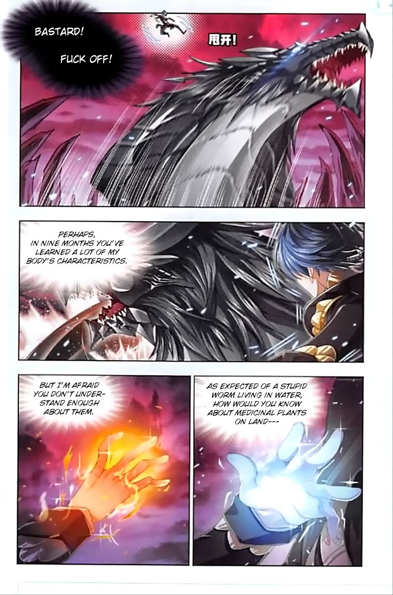 Soul Land ( Douluo Dalu ) Chapter 240 - page 24