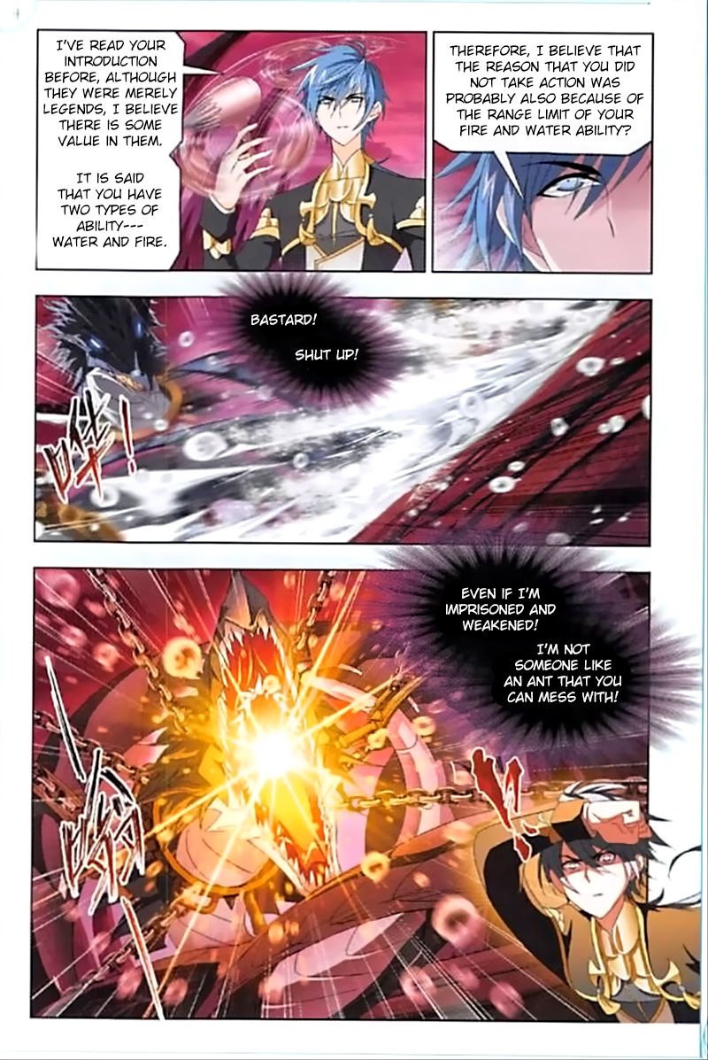 Soul Land ( Douluo Dalu ) Chapter 240 - page 9