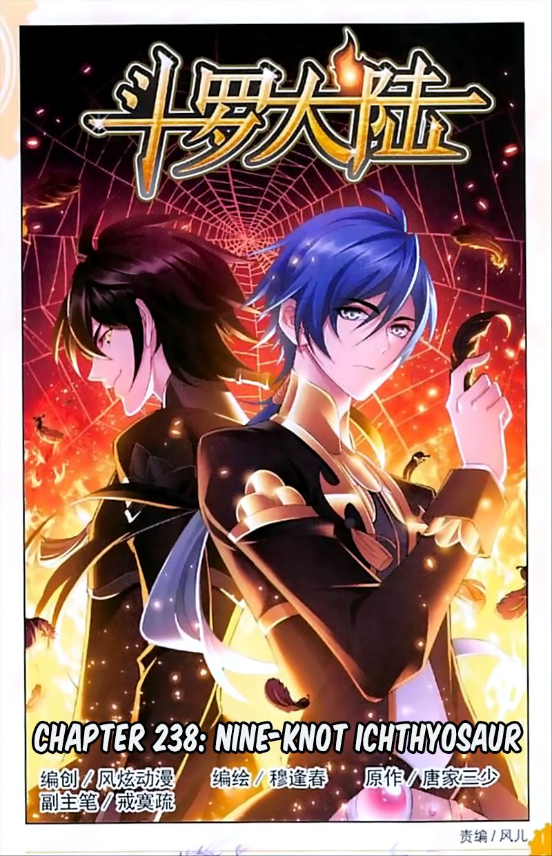 Soul Land ( Douluo Dalu ) Chapter 238 - page 2