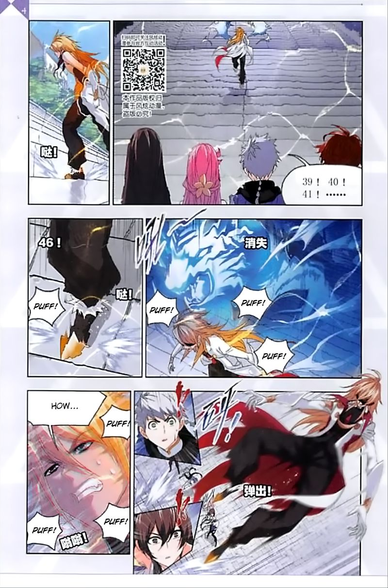 Soul Land ( Douluo Dalu ) Chapter 237 - page 9