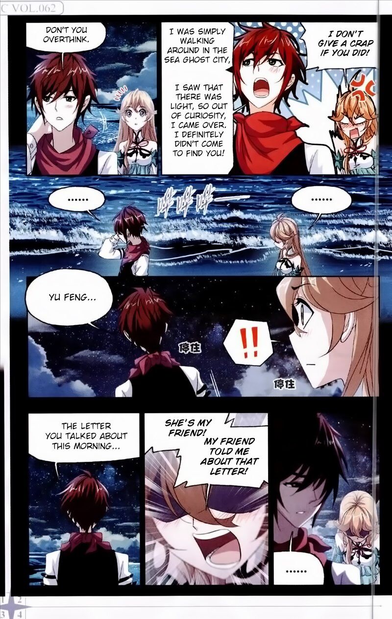 Soul Land ( Douluo Dalu ) Chapter 236 - page 11