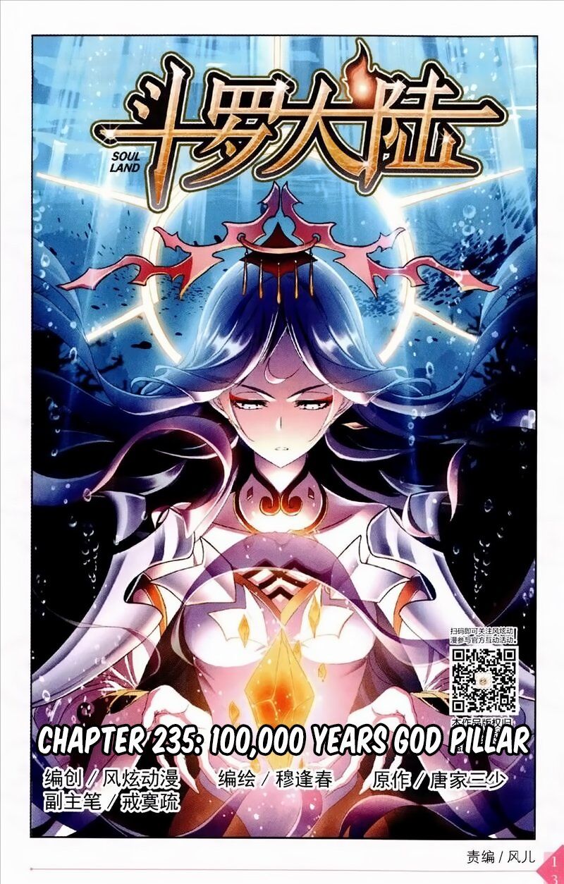 Soul Land ( Douluo Dalu ) Chapter 235 - page 2