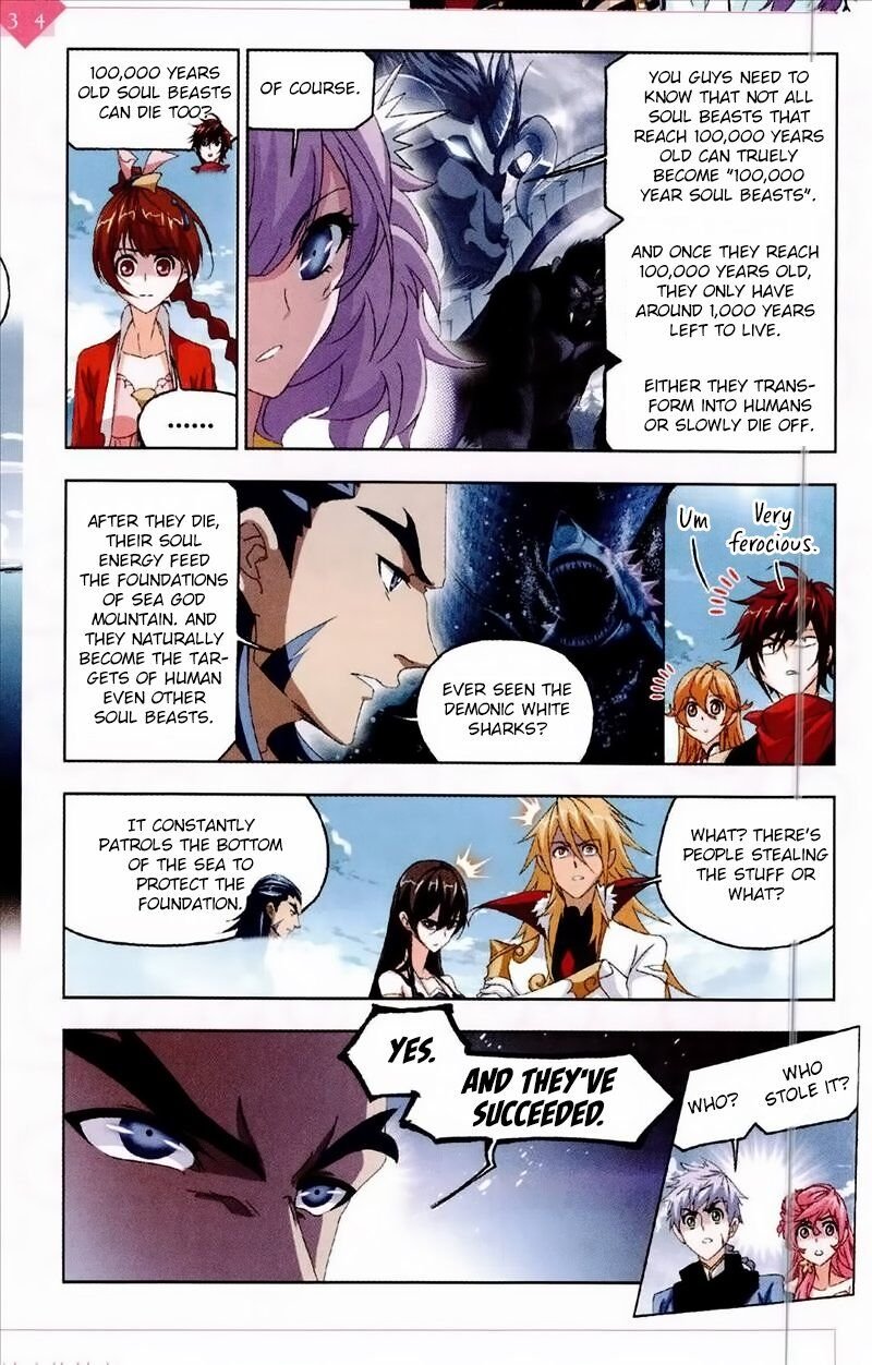 Soul Land ( Douluo Dalu ) Chapter 235 - page 21
