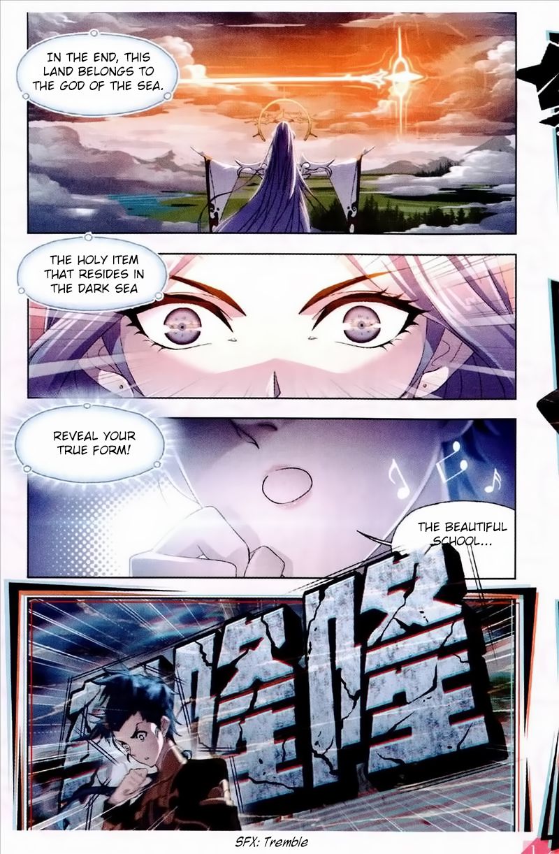 Soul Land ( Douluo Dalu ) Chapter 234 - page 10