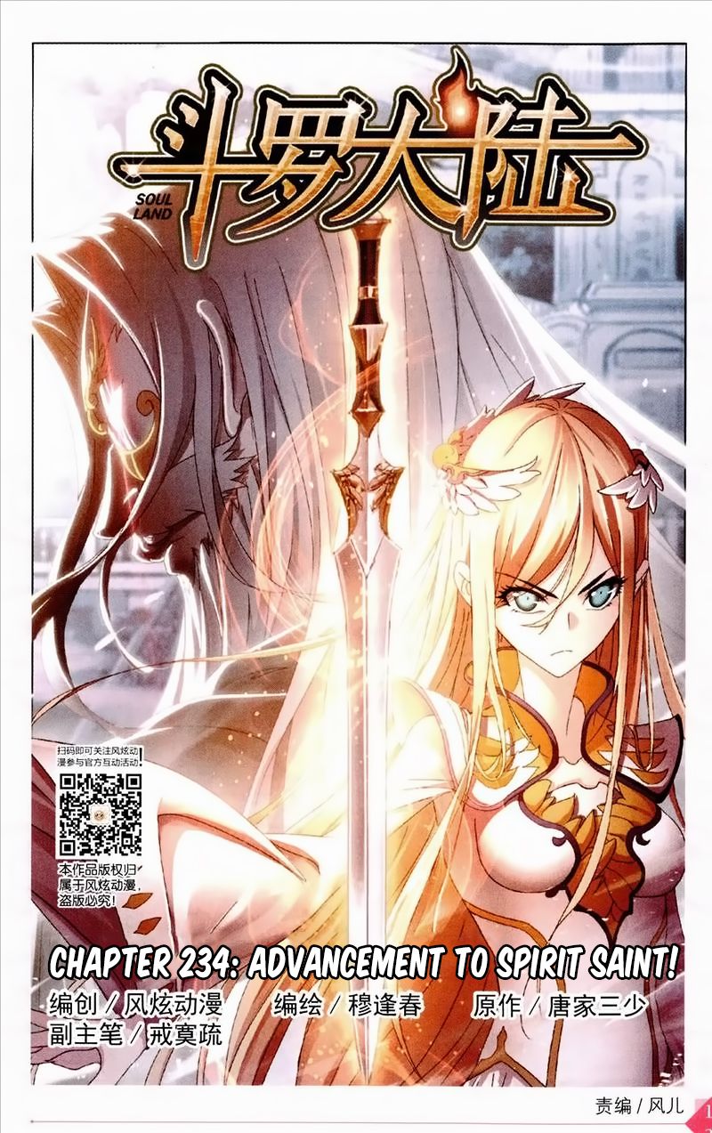 Soul Land ( Douluo Dalu ) Chapter 234 - page 2