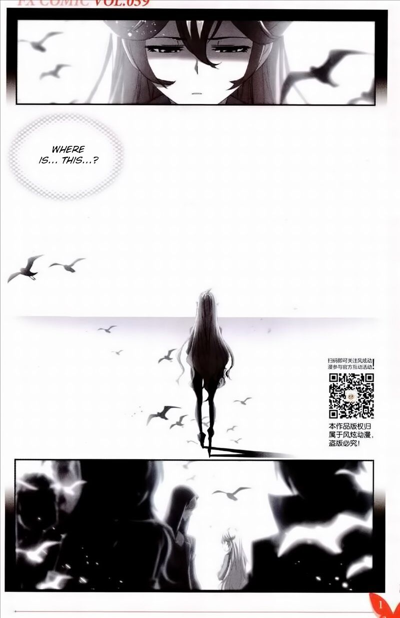 Soul Land ( Douluo Dalu ) Chapter 231 - page 6