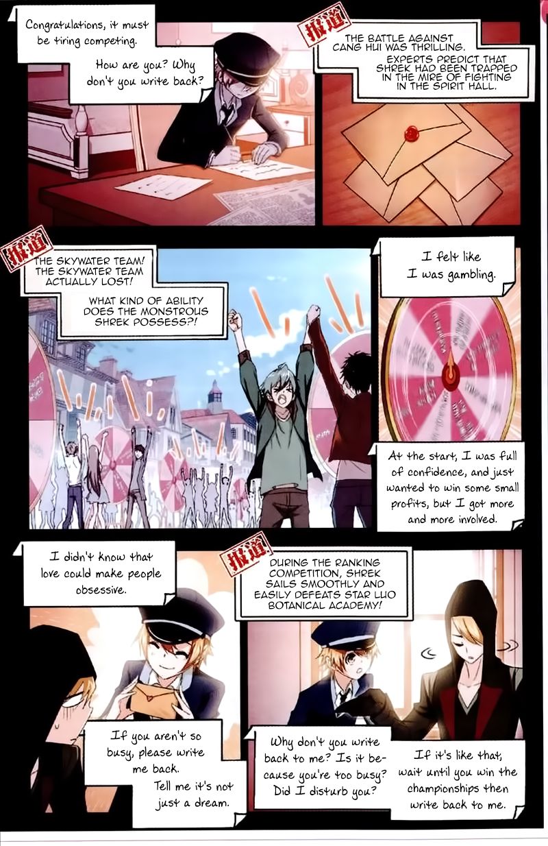 Soul Land ( Douluo Dalu ) Chapter 229 - page 12