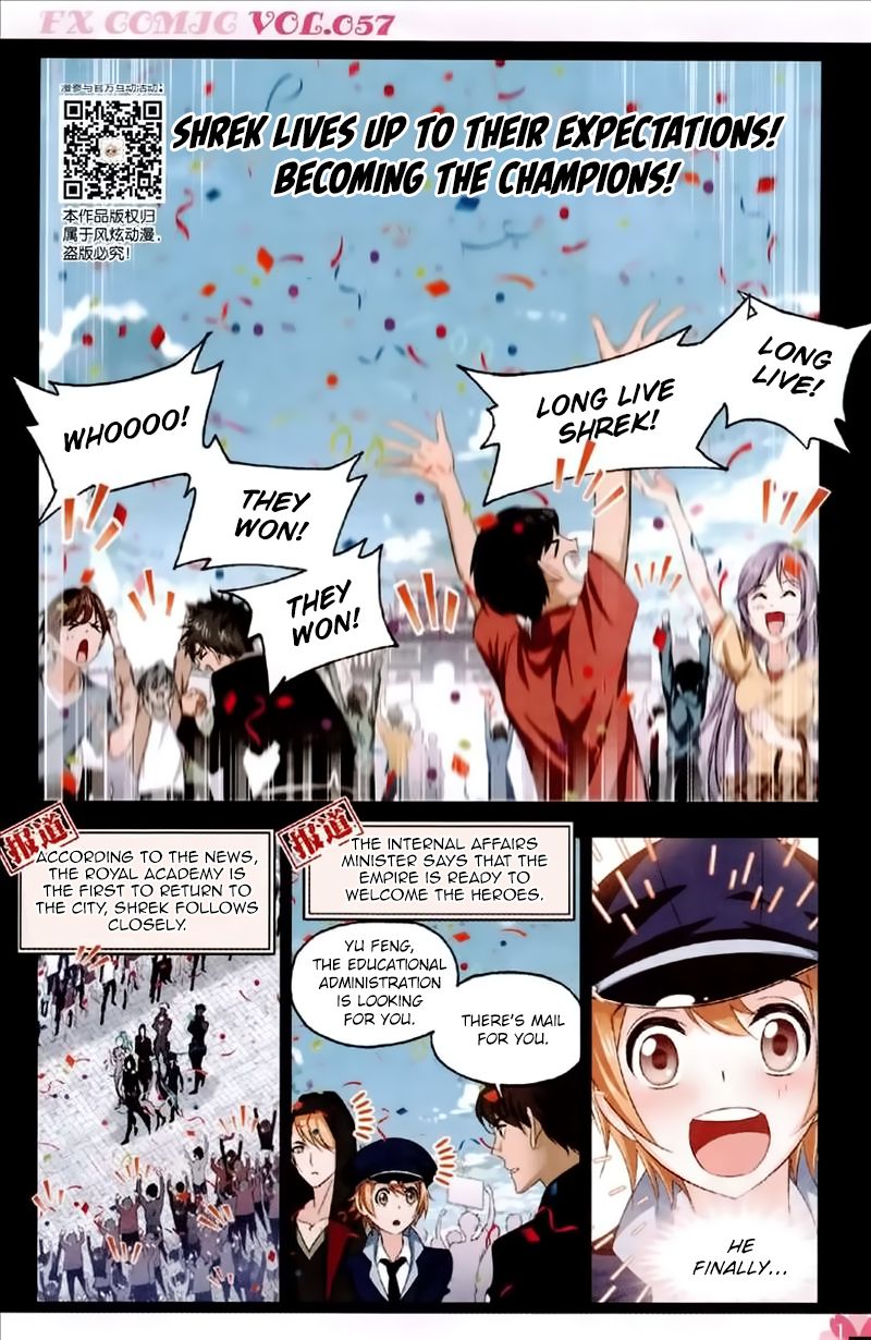 Soul Land ( Douluo Dalu ) Chapter 229 - page 14