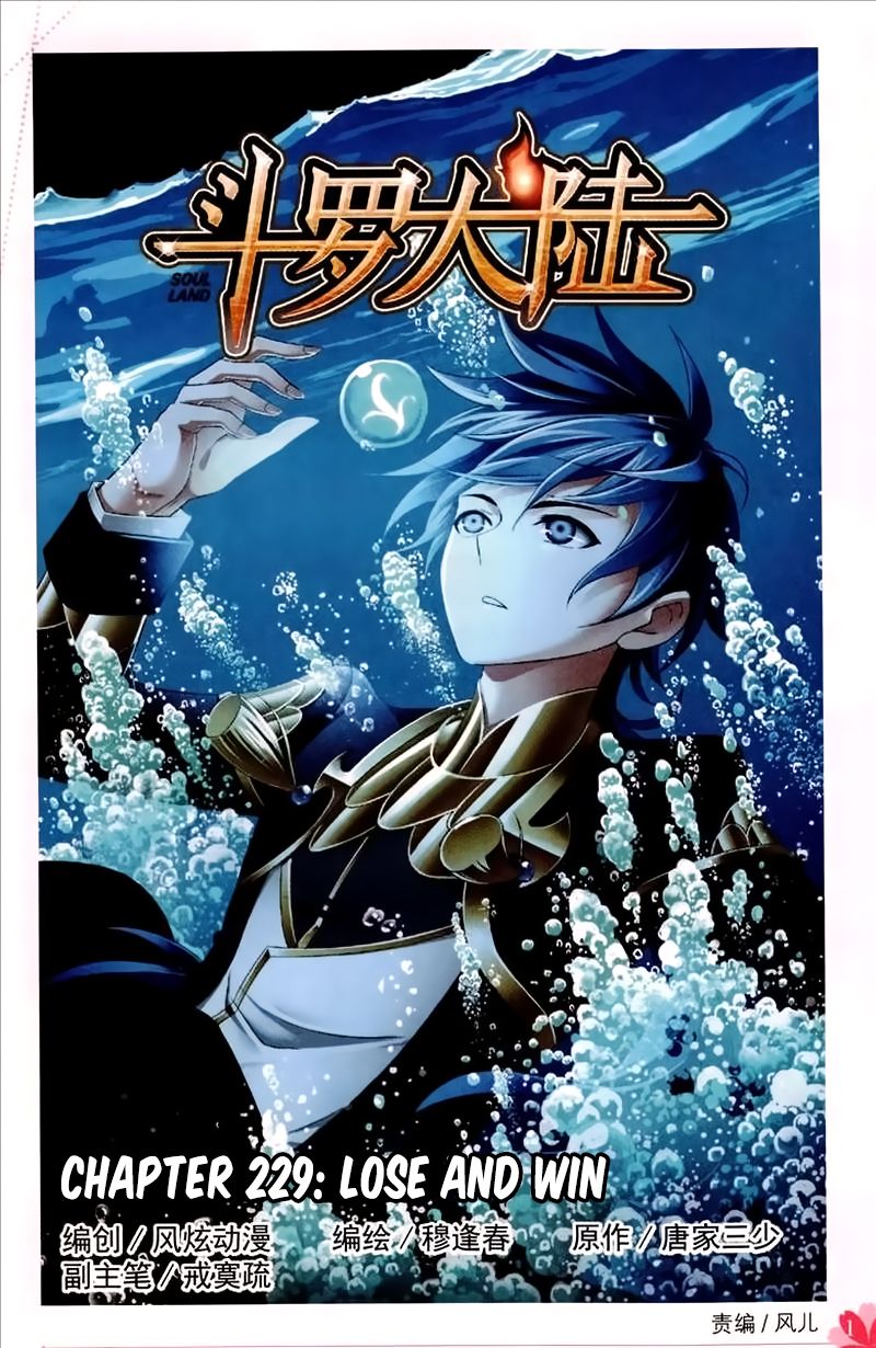 Soul Land ( Douluo Dalu ) Chapter 229 - page 2