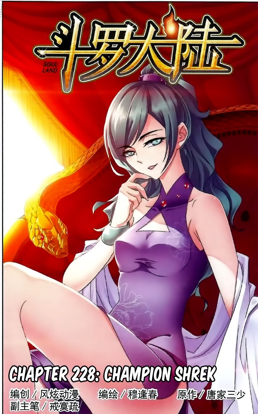 Soul Land ( Douluo Dalu ) Chapter 228 - page 2