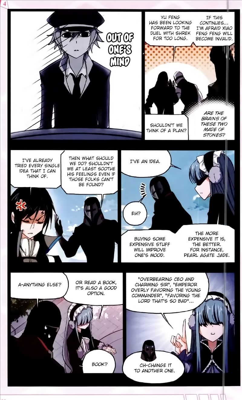 Soul Land ( Douluo Dalu ) Chapter 227 - page 21