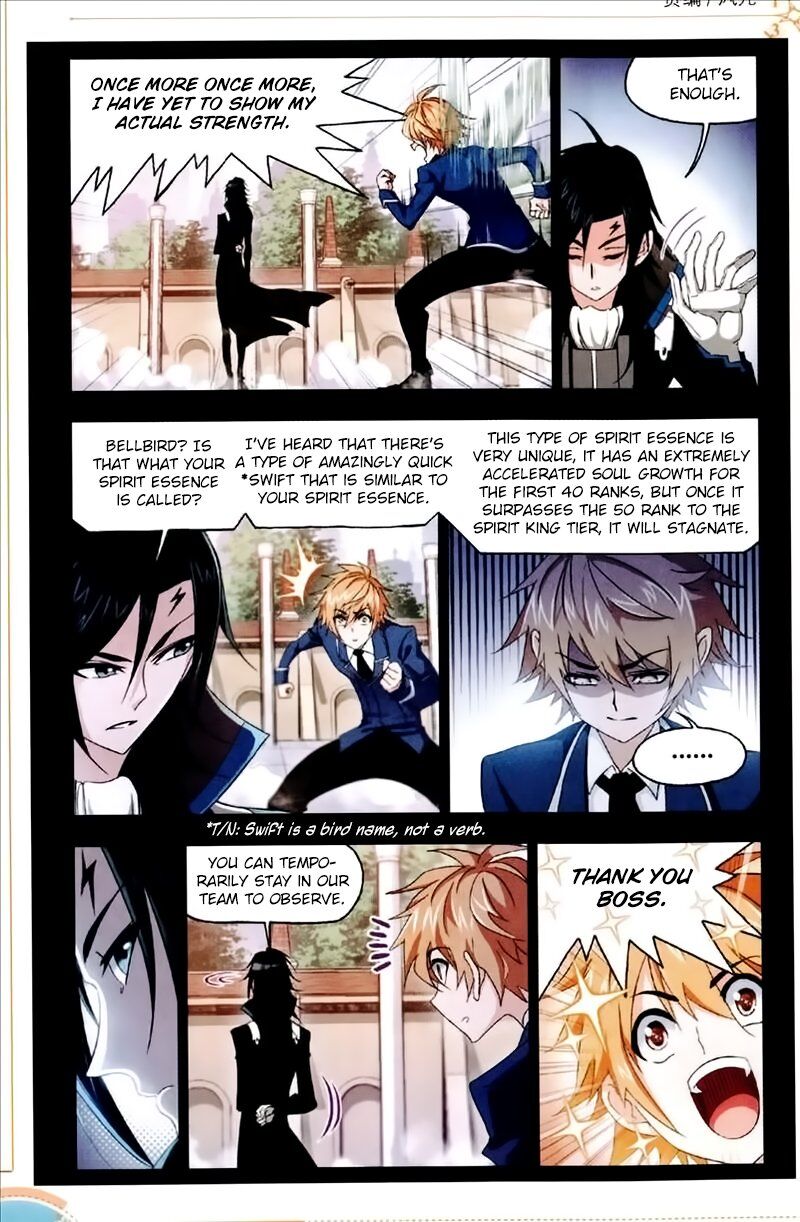 Soul Land ( Douluo Dalu ) Chapter 226 - page 4
