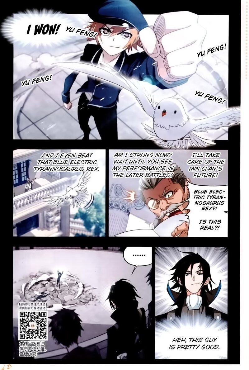 Soul Land ( Douluo Dalu ) Chapter 225 - page 16