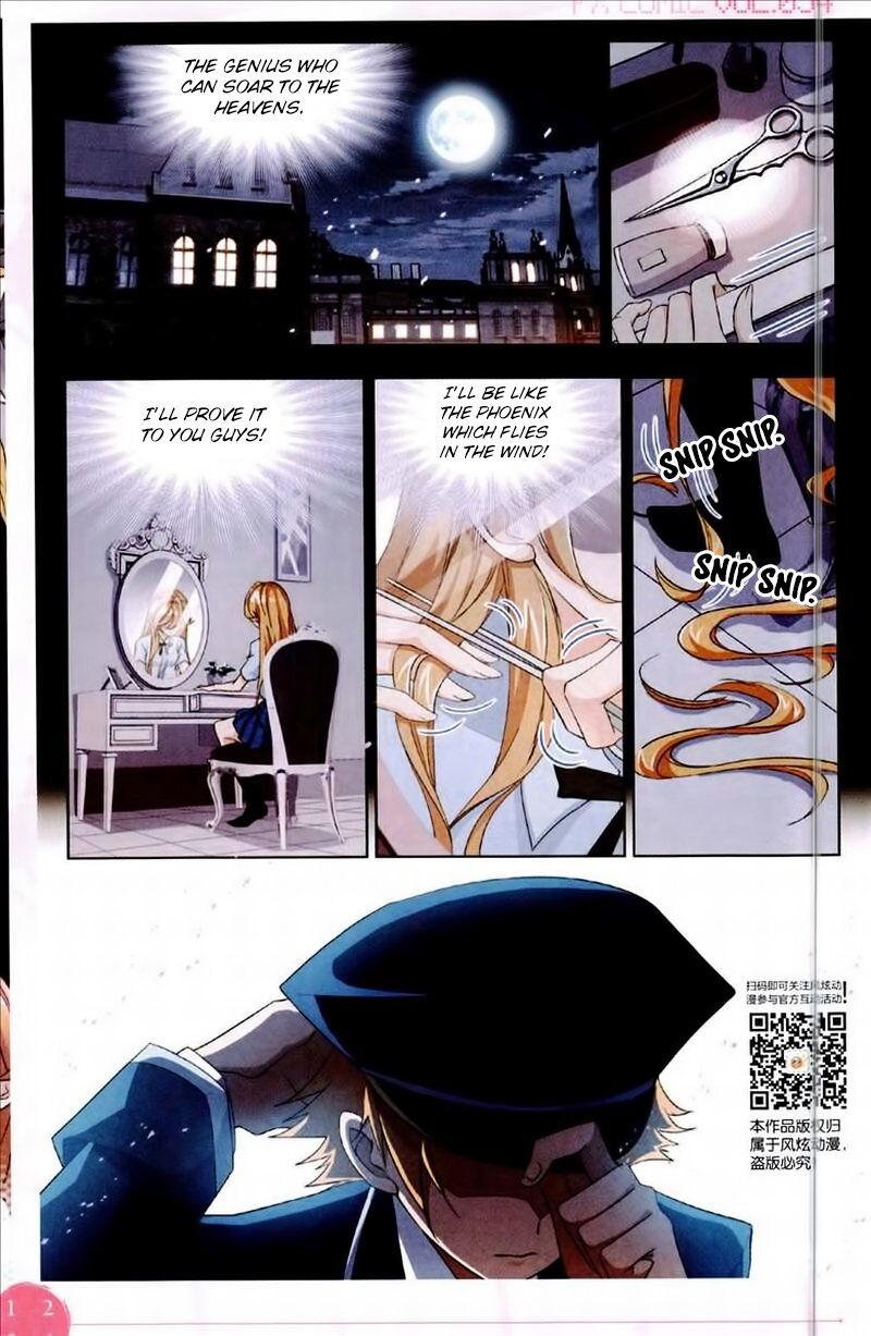 Soul Land ( Douluo Dalu ) Chapter 224 - page 12