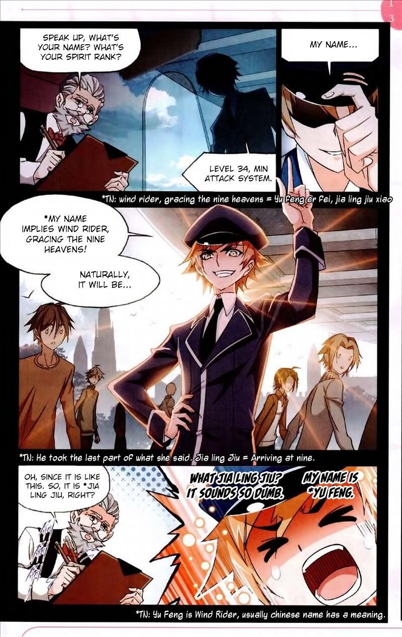 Soul Land ( Douluo Dalu ) Chapter 224 - page 17