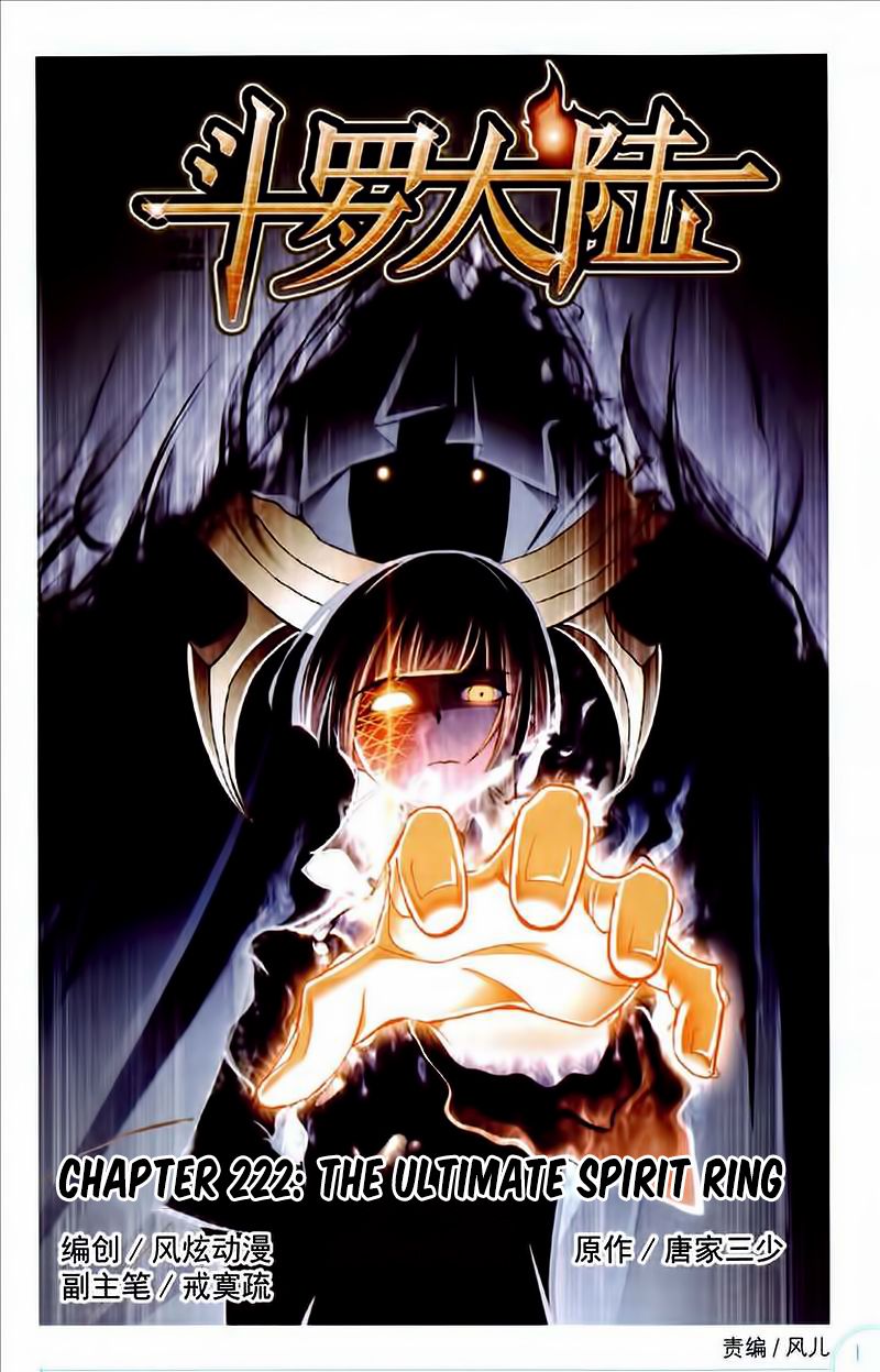Soul Land ( Douluo Dalu ) Chapter 222 - page 2