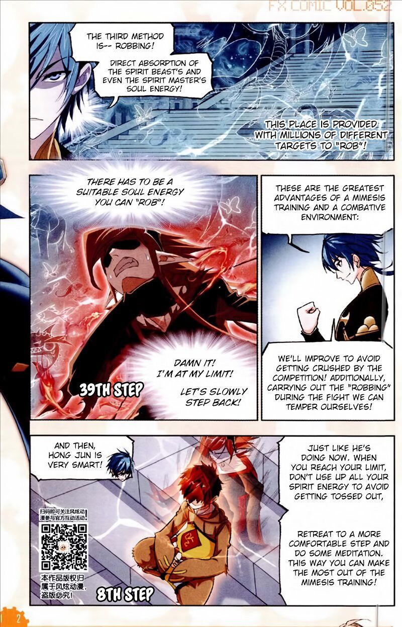 Soul Land ( Douluo Dalu ) Chapter 221 - page 4