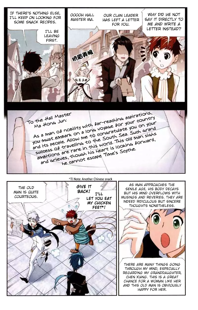 Soul Land ( Douluo Dalu ) Chapter 220 - page 16