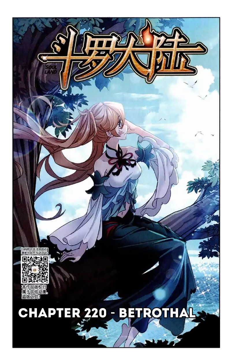 Soul Land ( Douluo Dalu ) Chapter 220 - page 2
