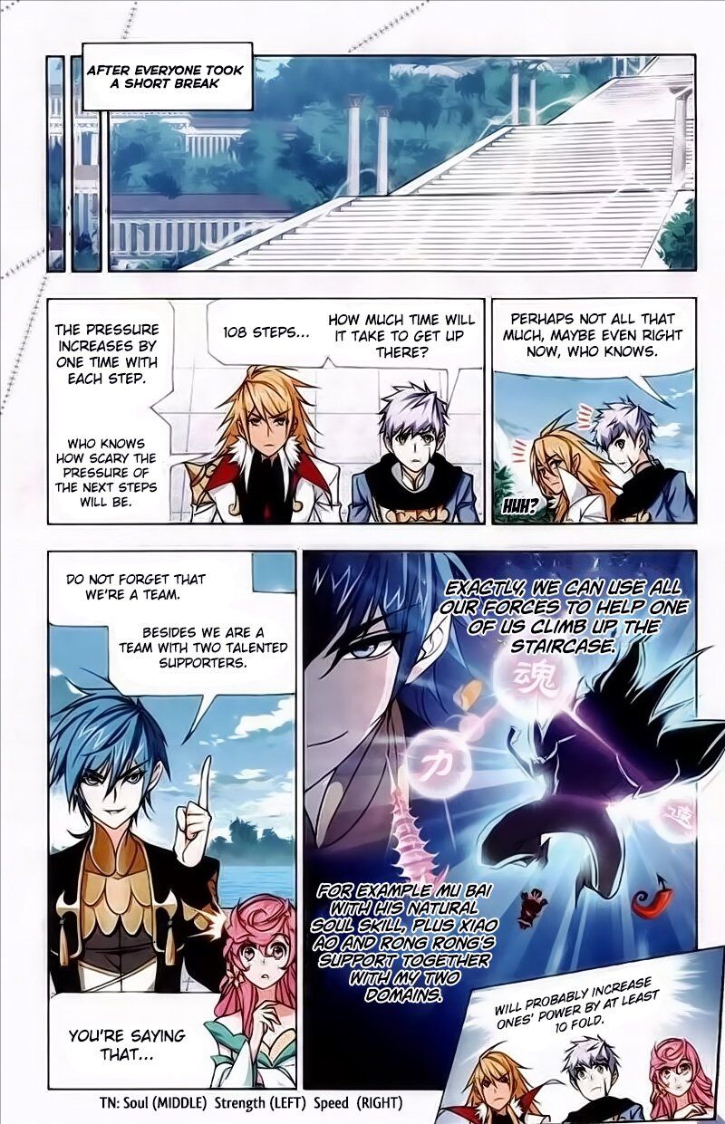 Soul Land ( Douluo Dalu ) Chapter 219 - page 18