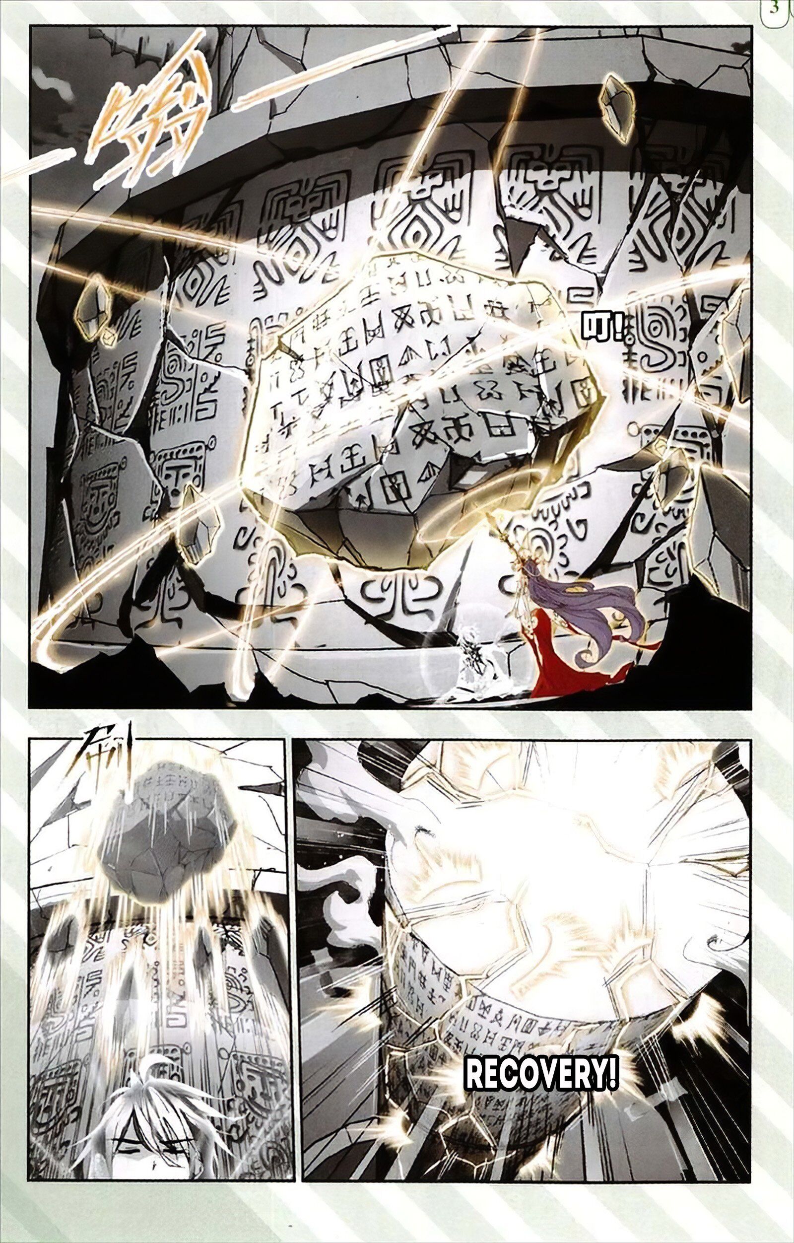 Soul Land ( Douluo Dalu ) Chapter 215 - page 20