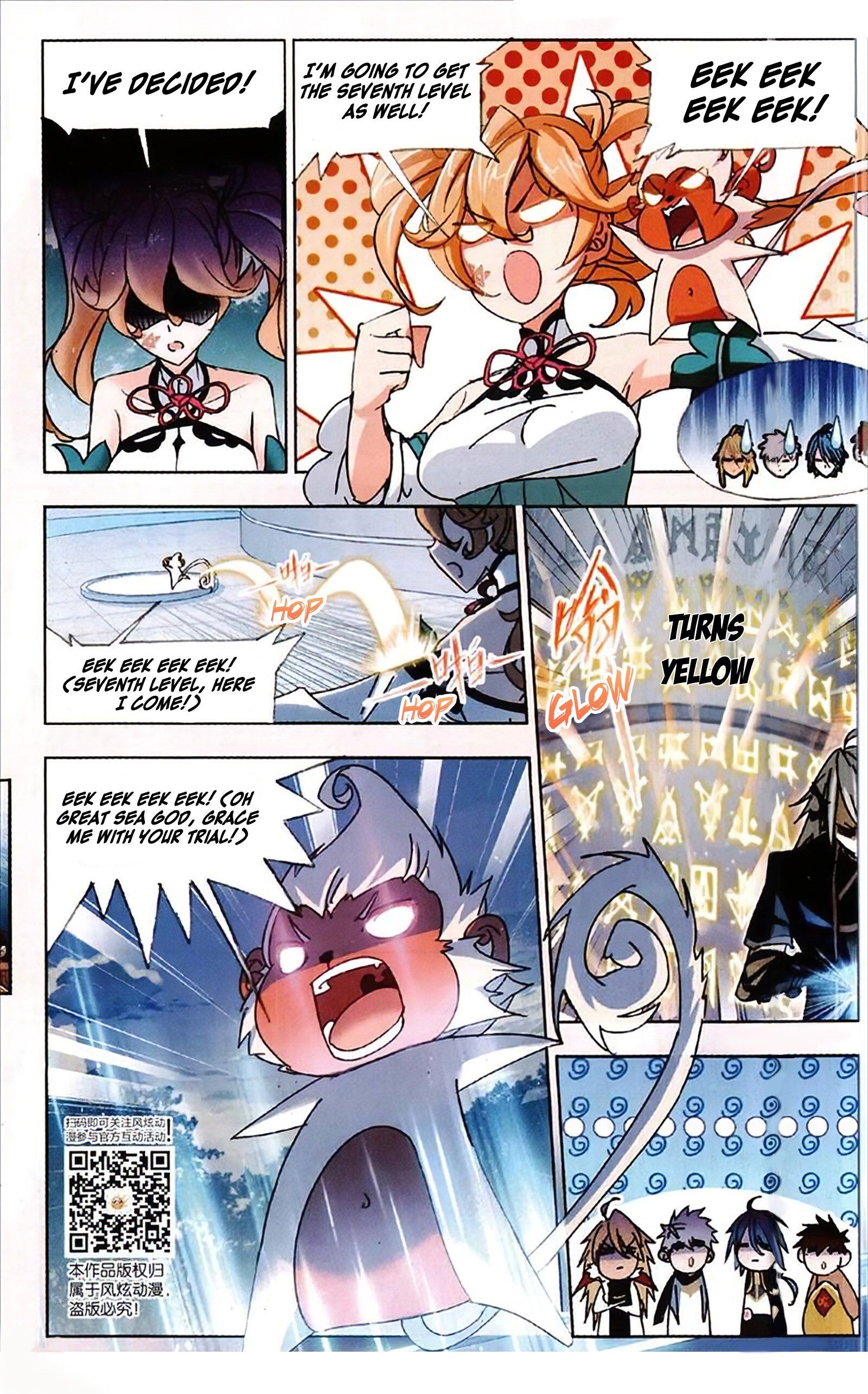 Soul Land ( Douluo Dalu ) Chapter 214 - page 11
