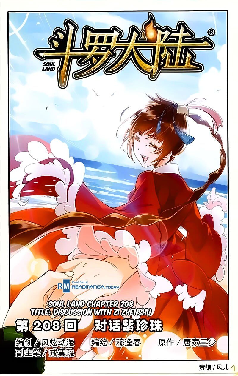 Soul Land ( Douluo Dalu ) Chapter 208 - page 2
