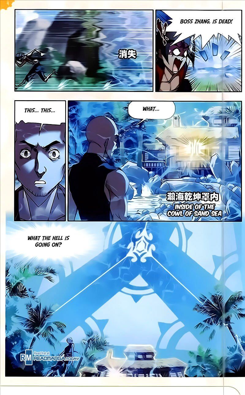 Soul Land ( Douluo Dalu ) Chapter 204 - page 12