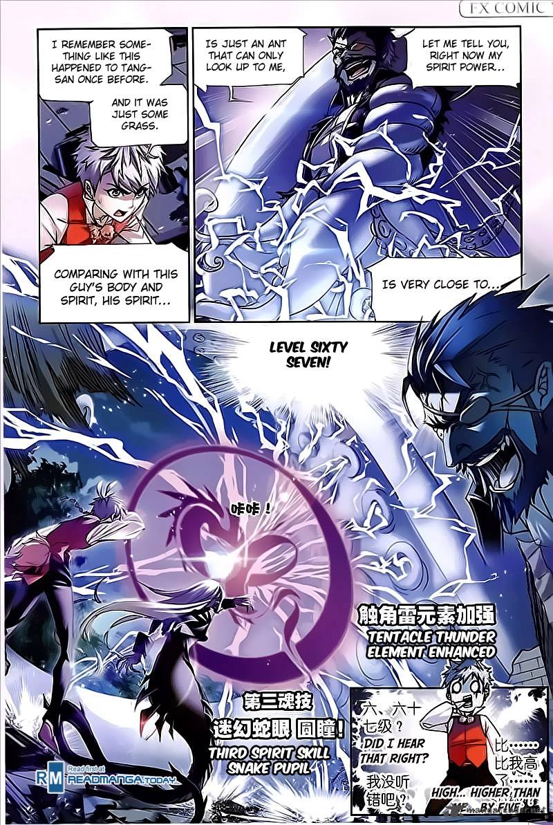 Soul Land ( Douluo Dalu ) Chapter 202 - page 17