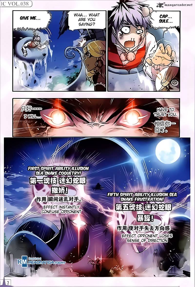 Soul Land ( Douluo Dalu ) Chapter 202 - page 22