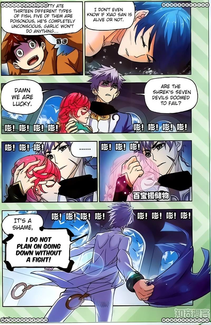 Soul Land ( Douluo Dalu ) Chapter 198 - page 16