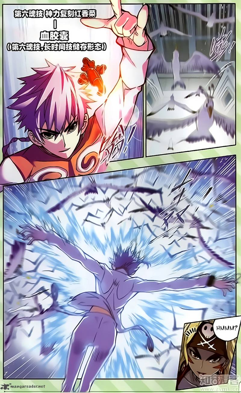 Soul Land ( Douluo Dalu ) Chapter 198 - page 17